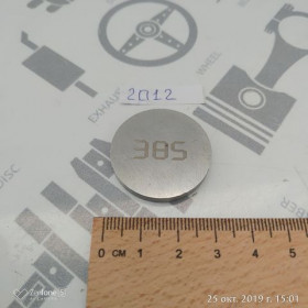 Шайба клапана регулировочная ВАЗ 2108 (3,85)